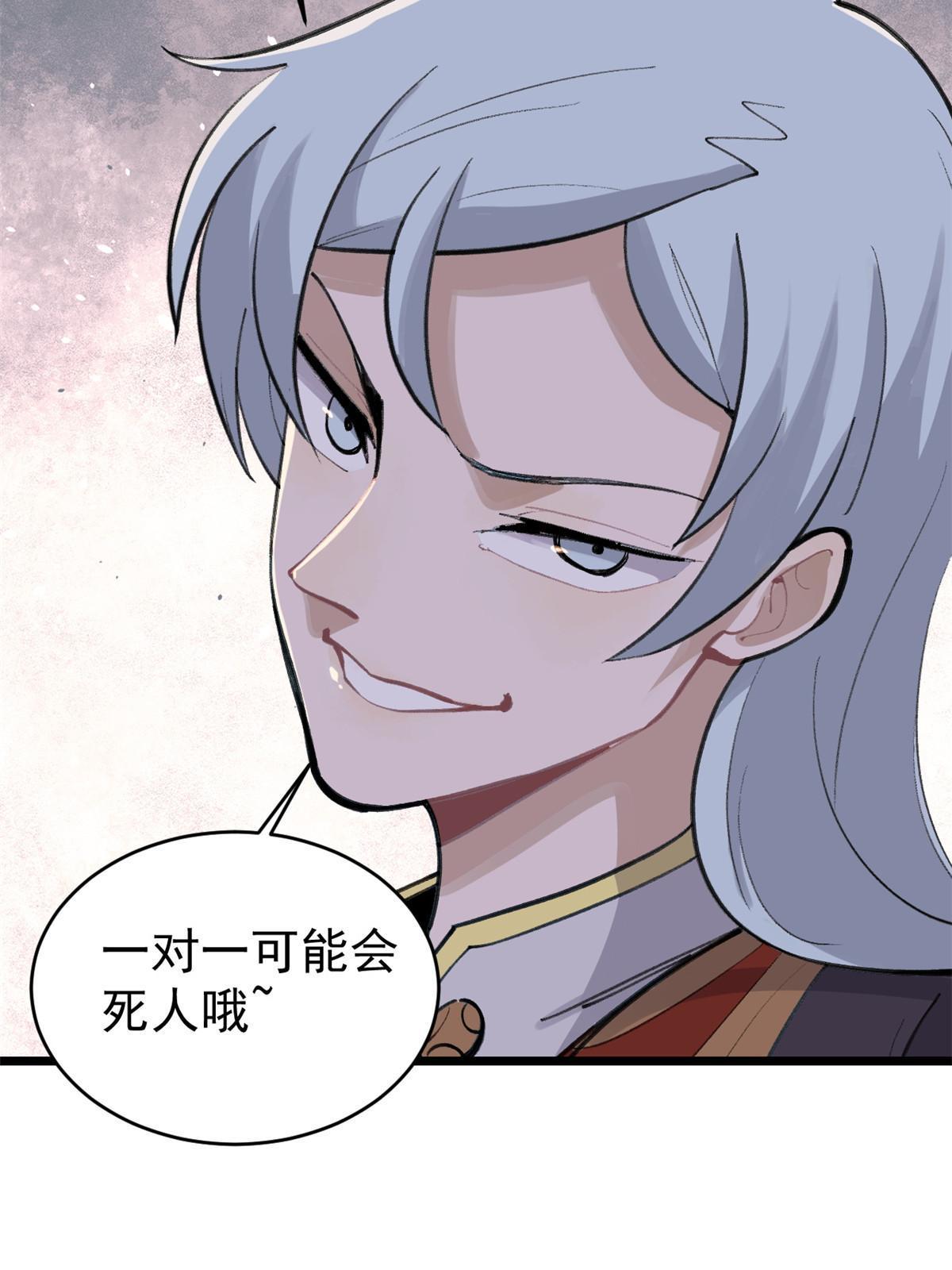 149 活体招生广告20