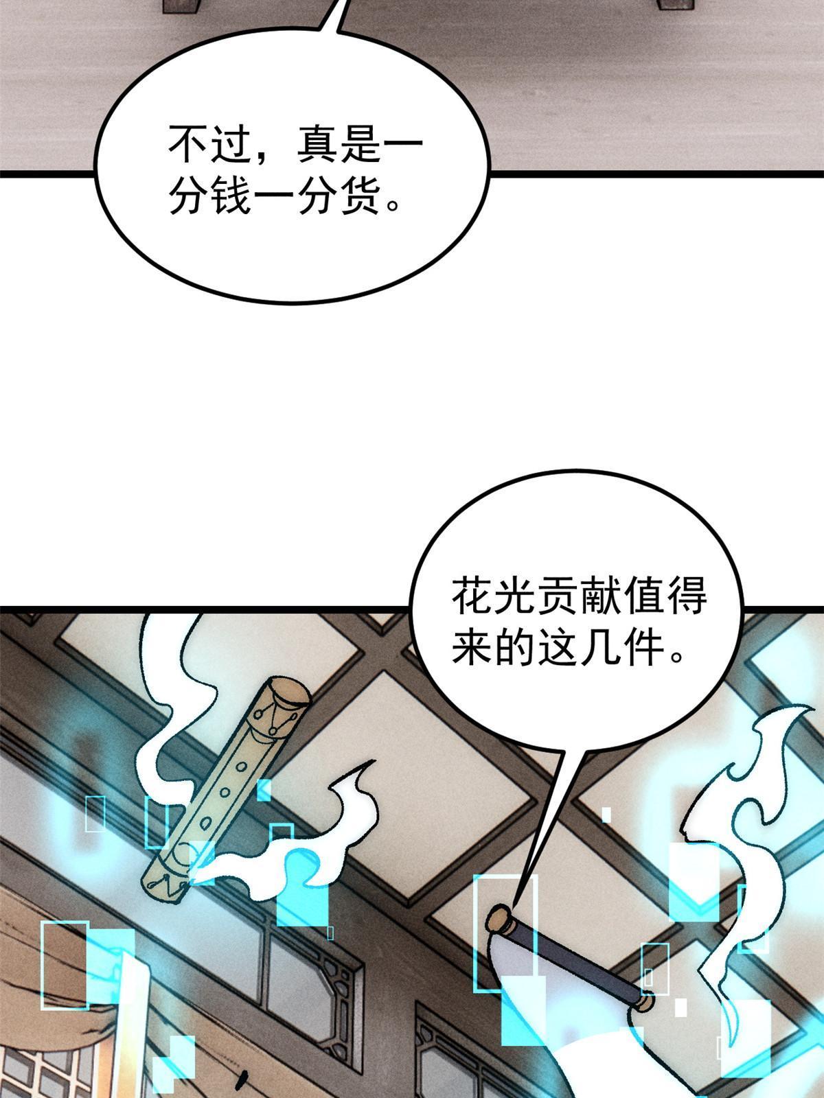 188 带芊芊历练11