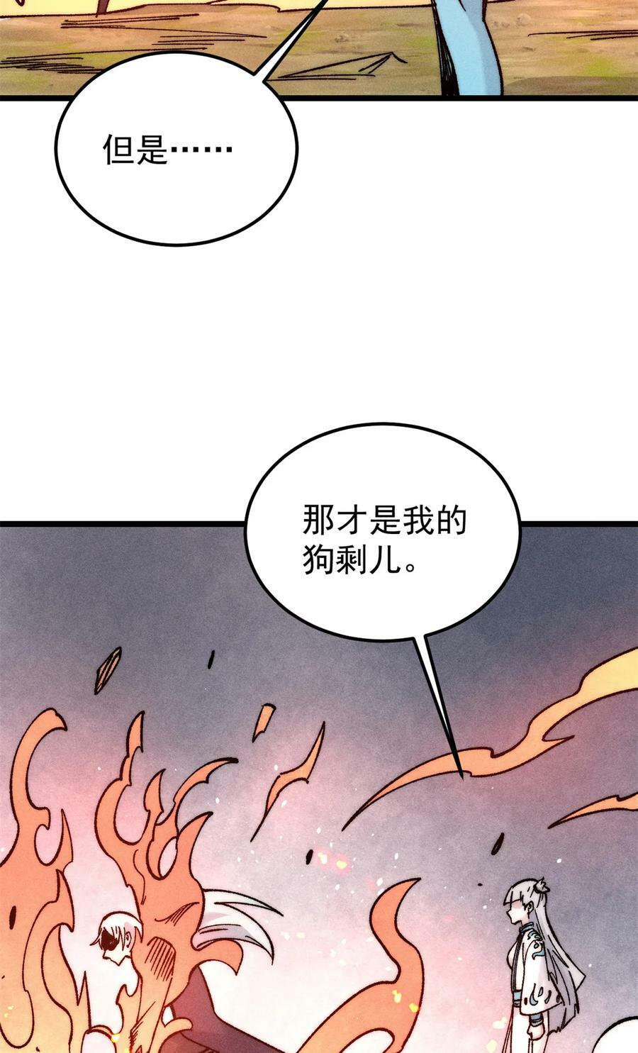 225 爷打的就是精锐23