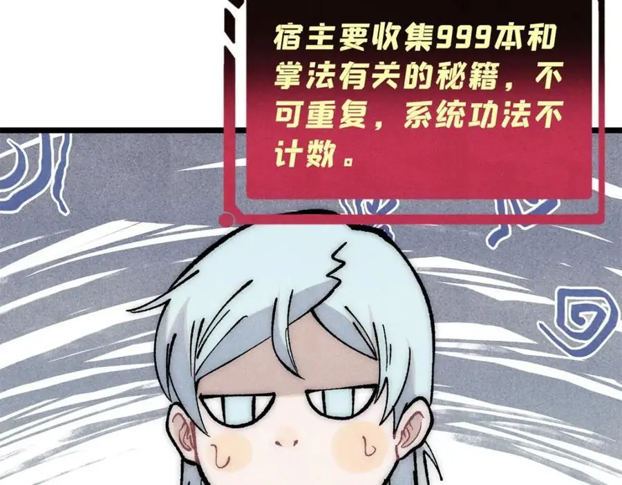 275 看门人的威严167