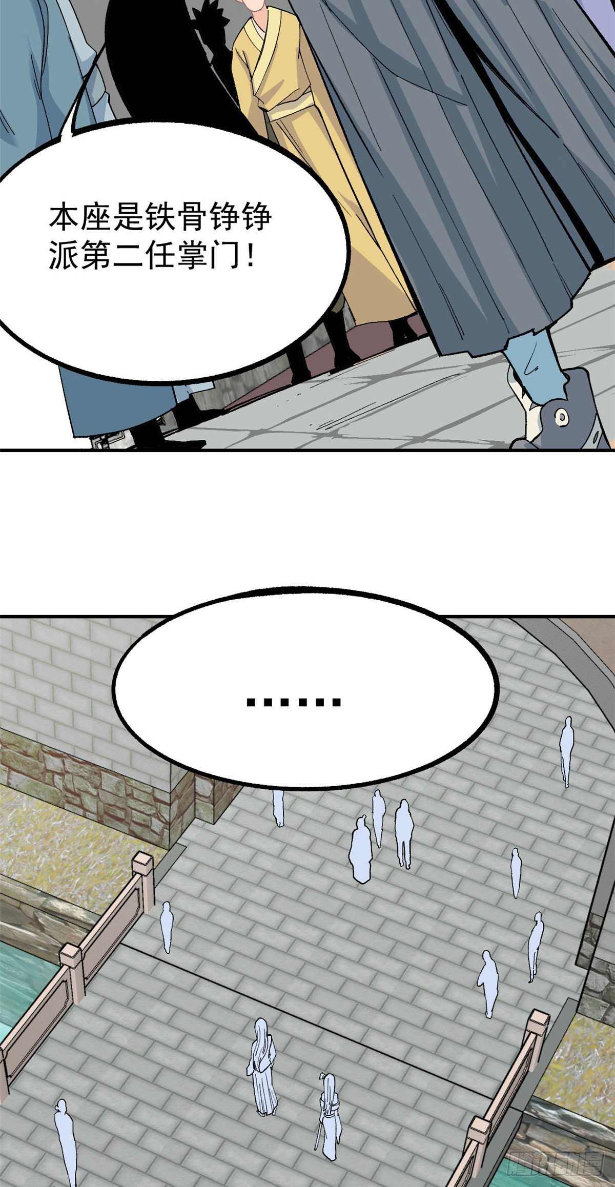 06 开始招募成员24