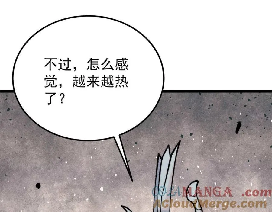307 世间再无冰帝联盟136