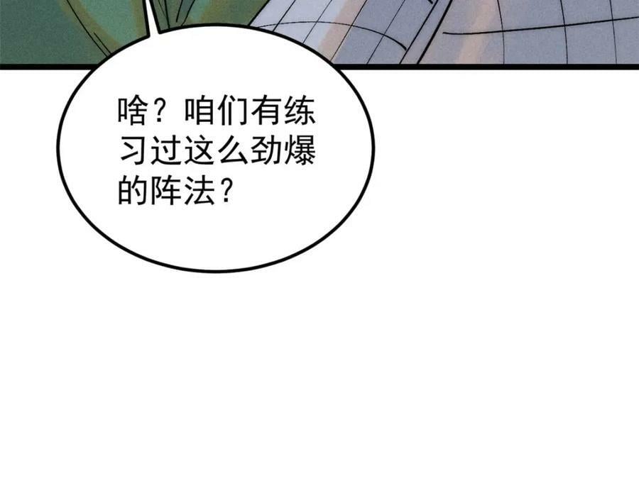241 无敌真寂寞37