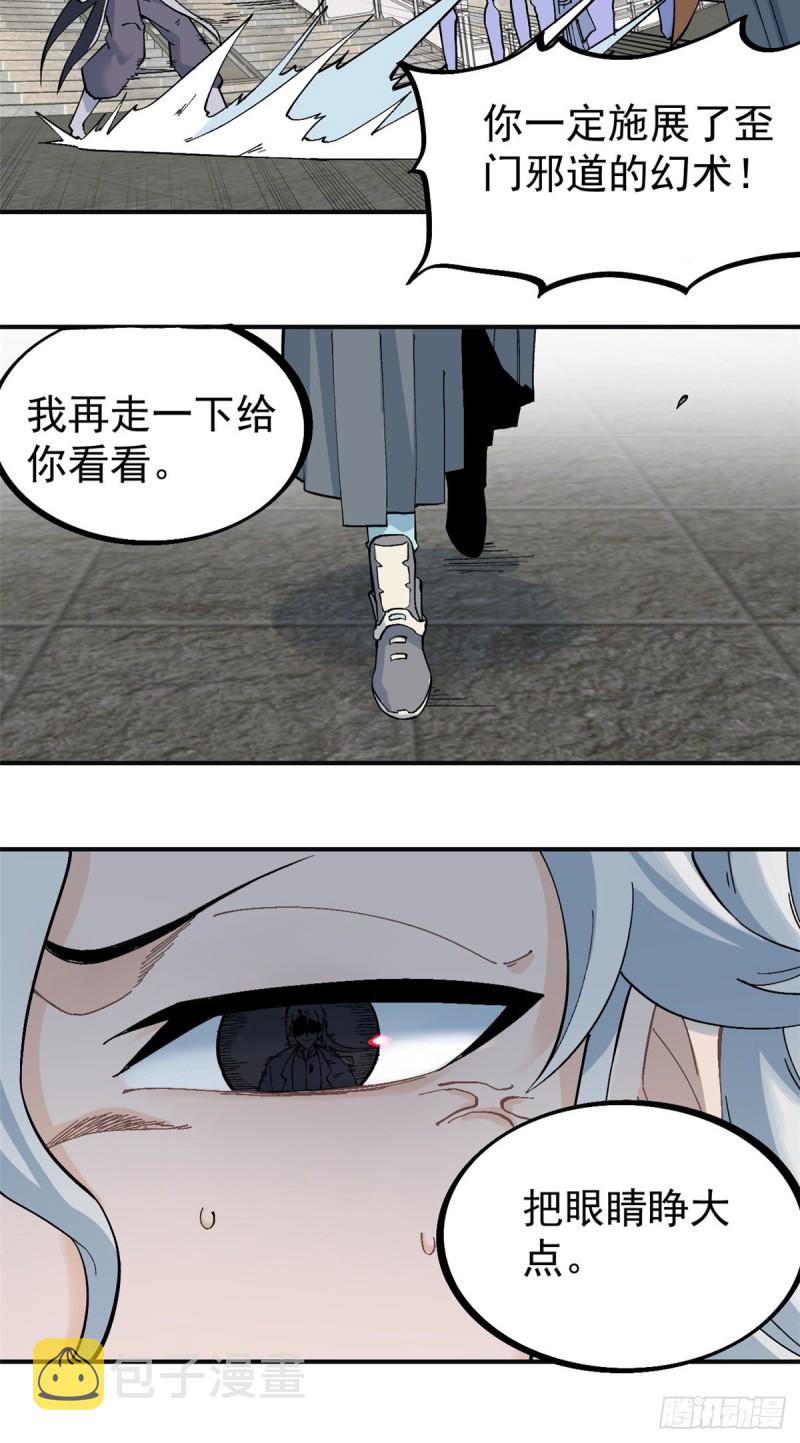 28 打一顿就服2
