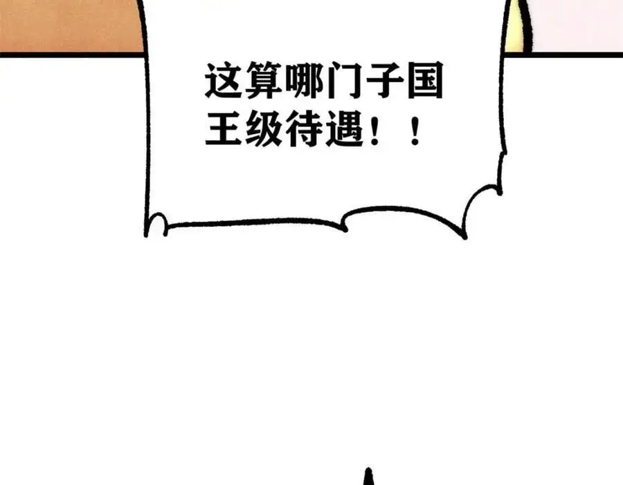 293 夜帝的女粉98