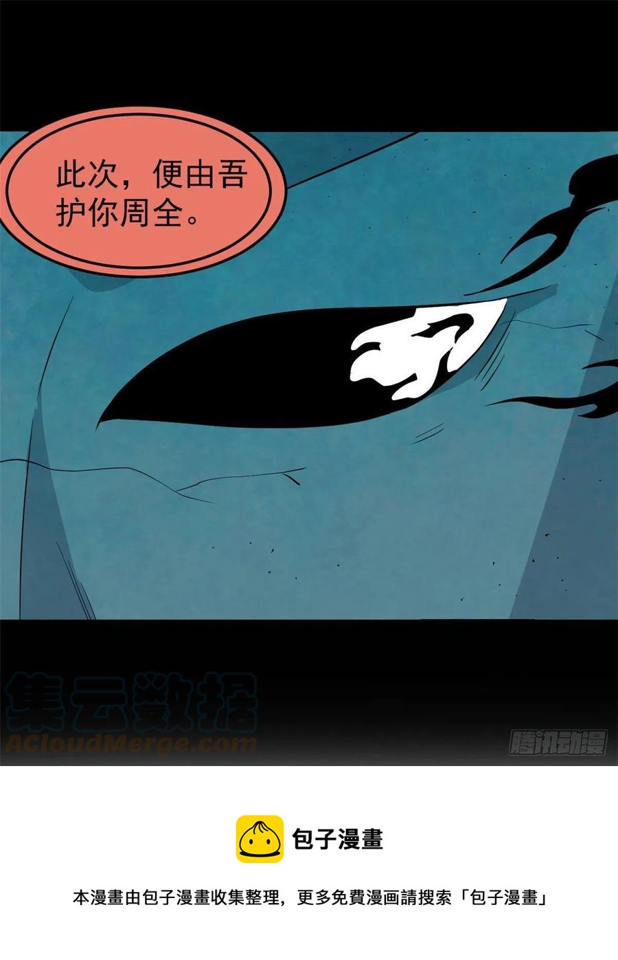 117 一刀灭敌12