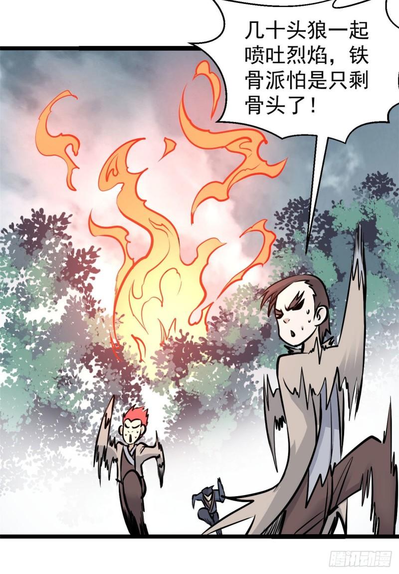 102 清蒸还是烧烤34