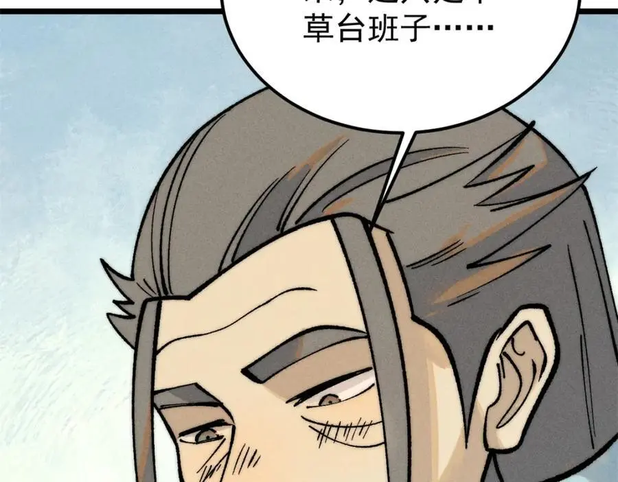 273 成功招生71