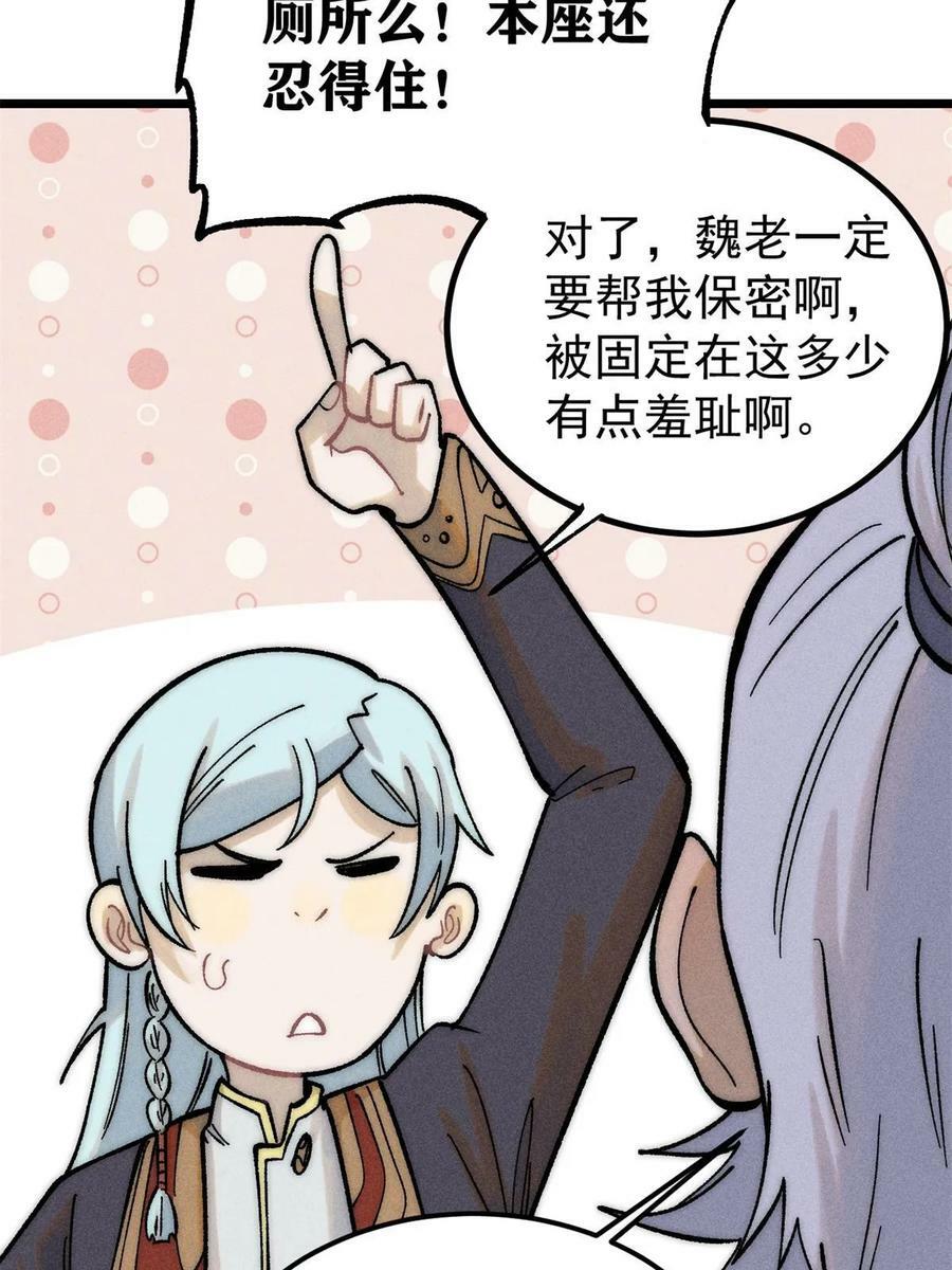 222 家里有矿46