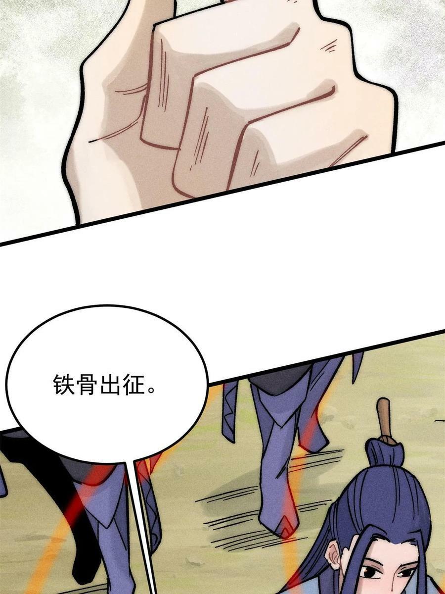 223 味儿太冲了74