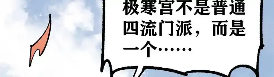 298 上门讨要老婆54