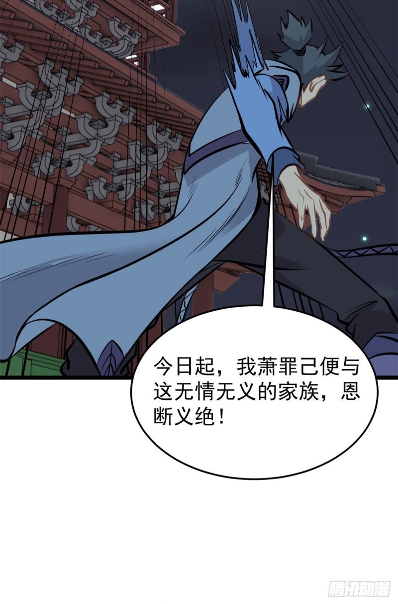 95 杀手培训班28