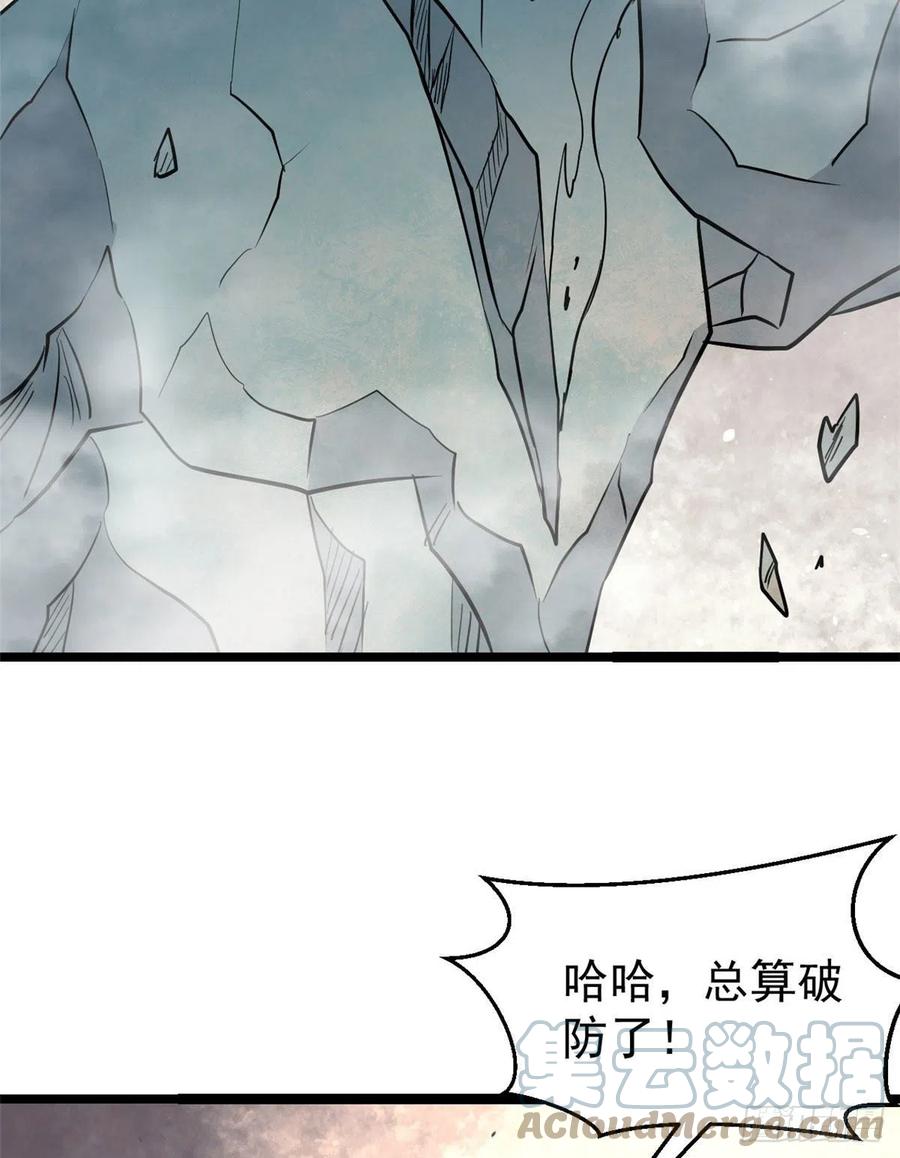 116 请神上身18
