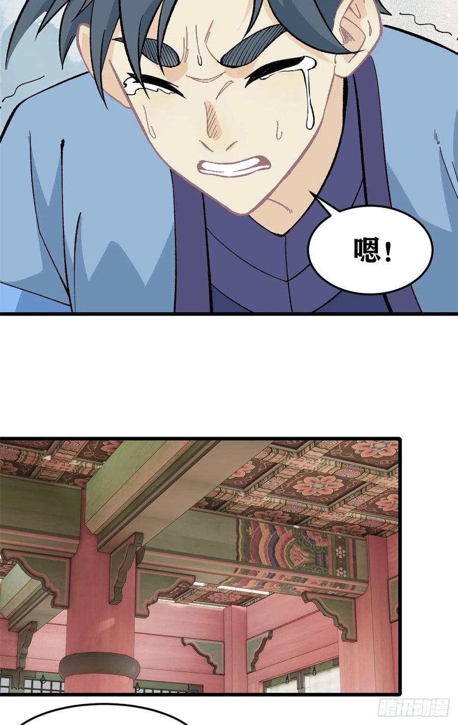 61 重回强者，指日可待15