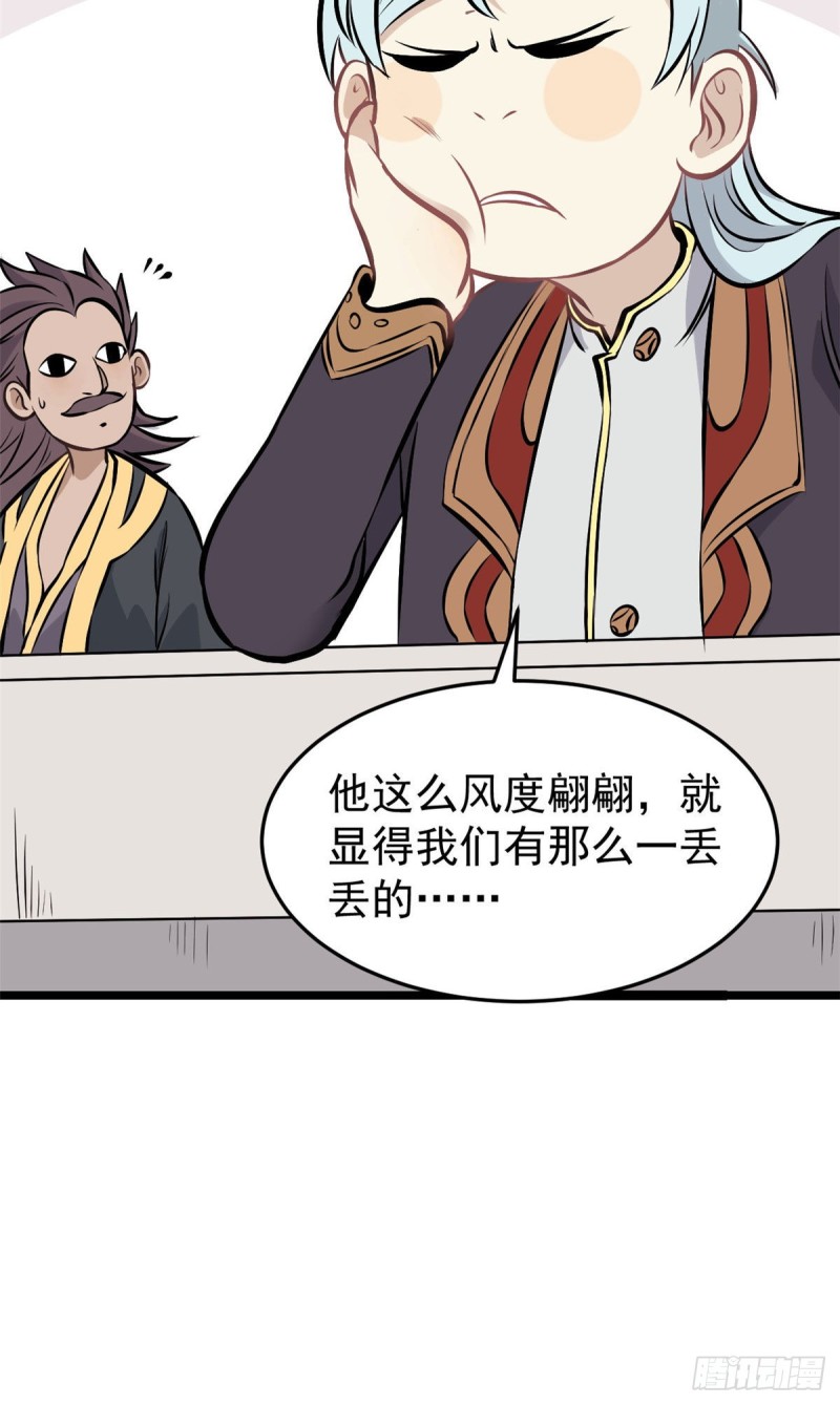 91 夜星辰压轴21
