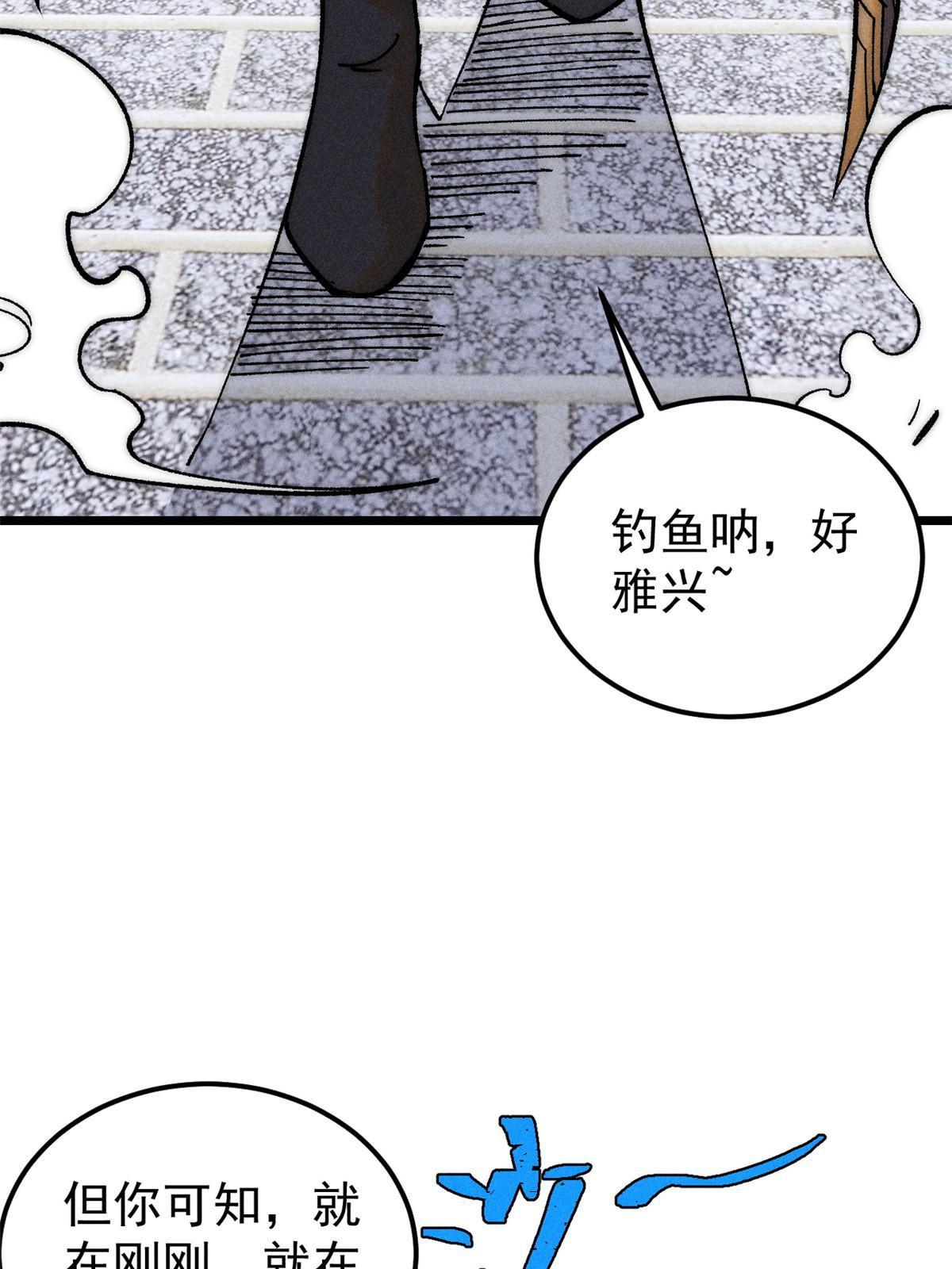 206 七流邪派真的拉胯31