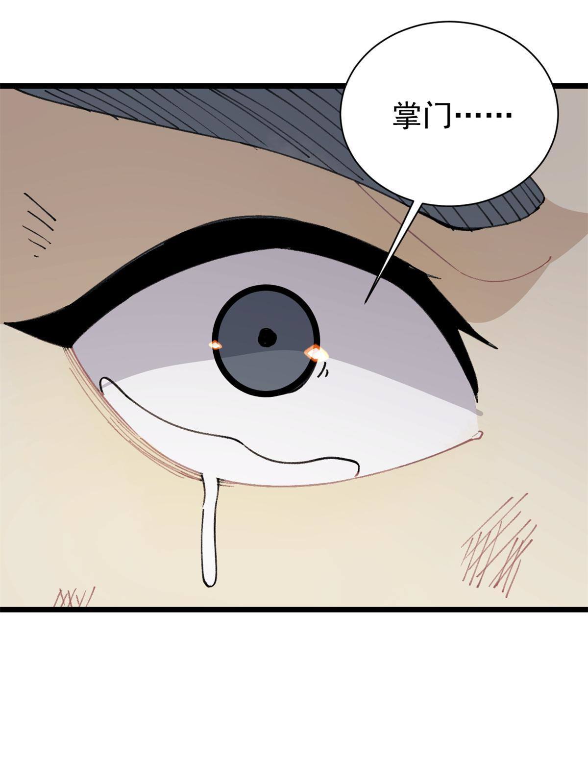141 阵亡57
