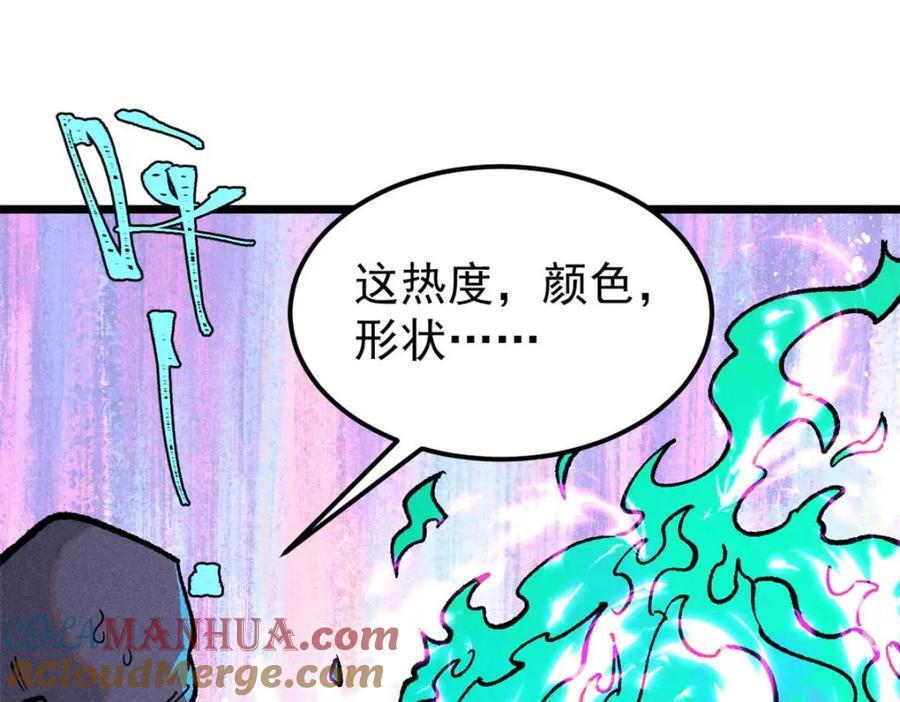 271 厨艺大赛开始124
