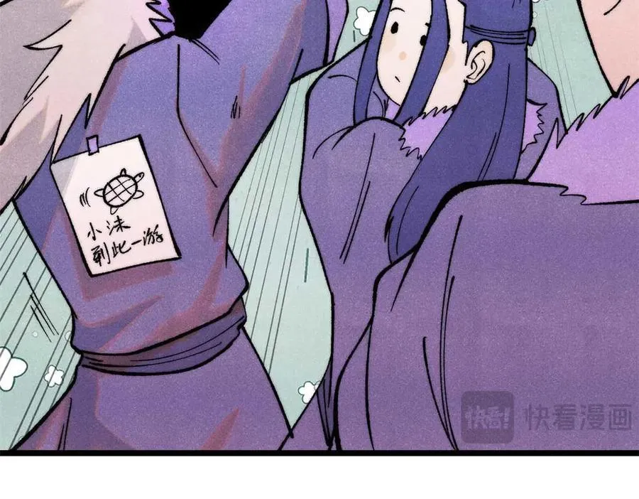 312 炼化异火187