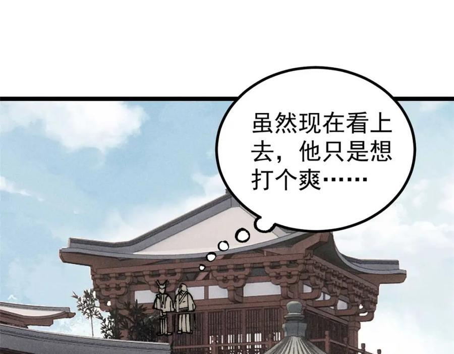 266 一个负责打一个负责治61