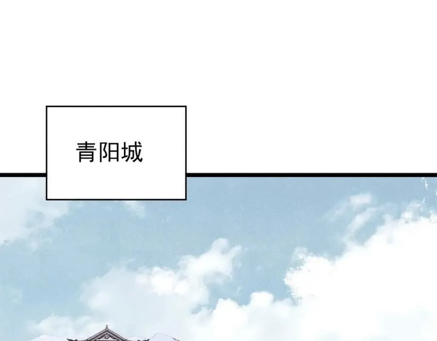 295 辈分不能乱170