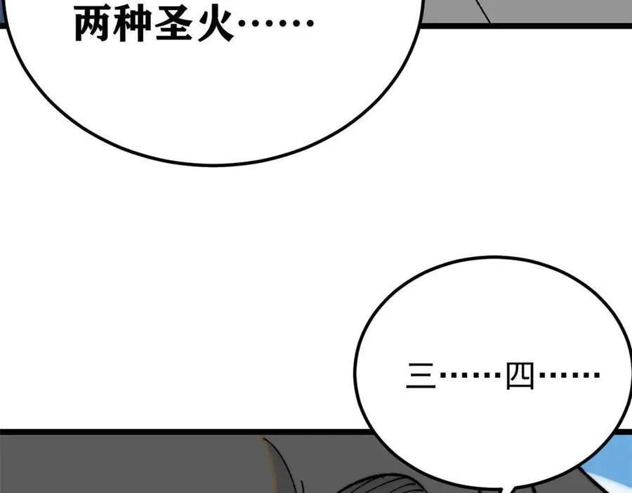 324 没有枪没有炮，敌人给我们造115