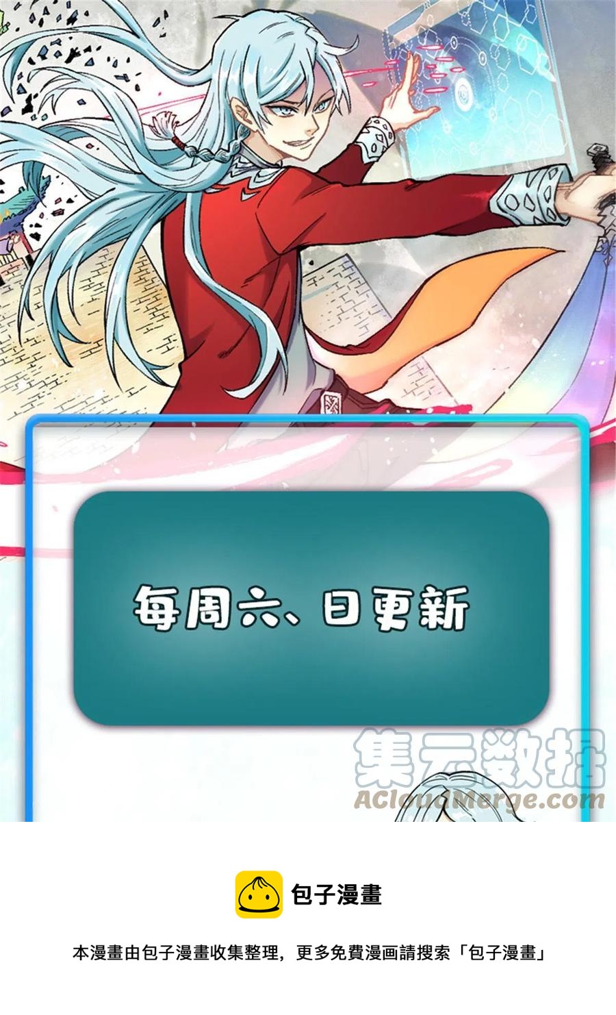 135 搞钱第一60