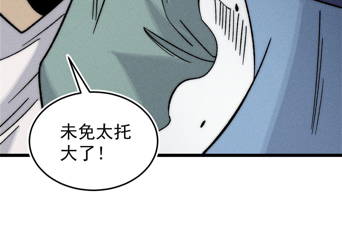 200 友谊赛太难了57