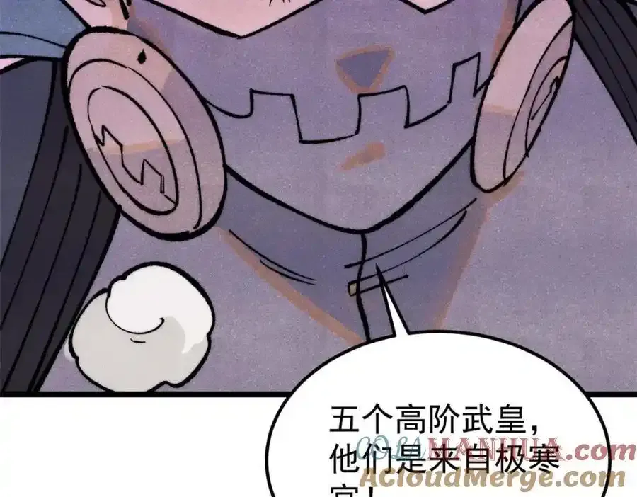 297 追回芊芊32