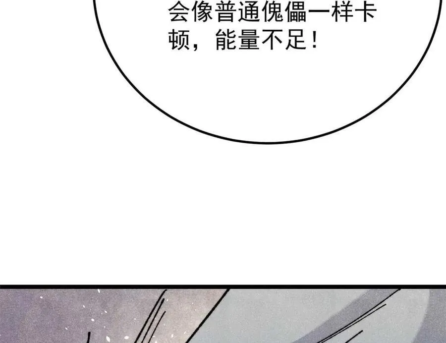 322 神药现74