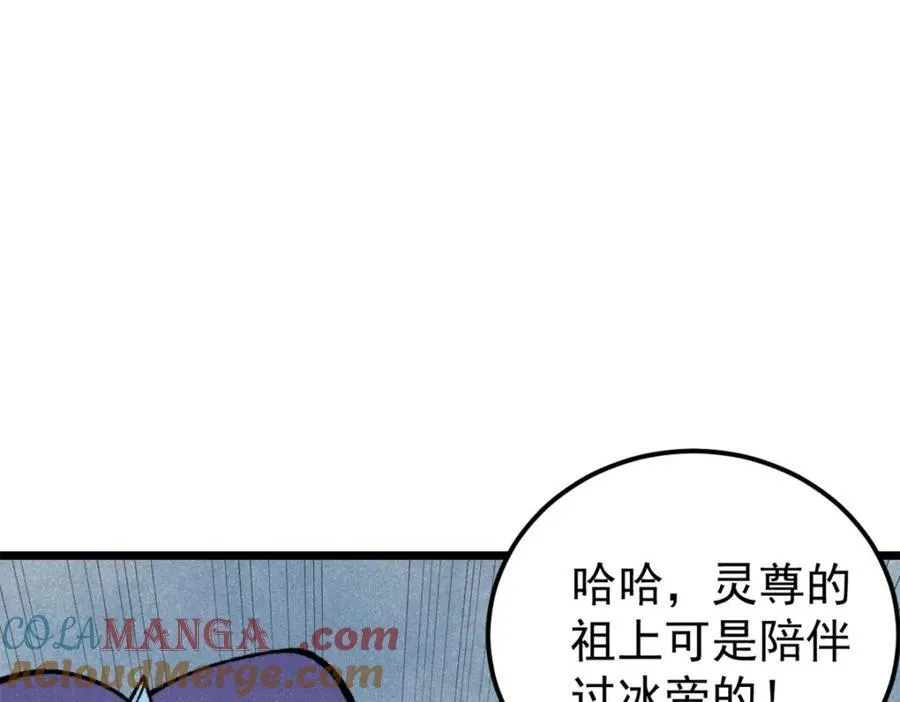 302 要叫女王大人28