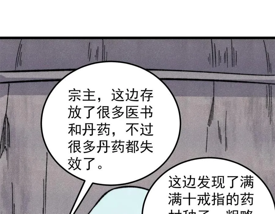 321 乌鸦嘴老葛121