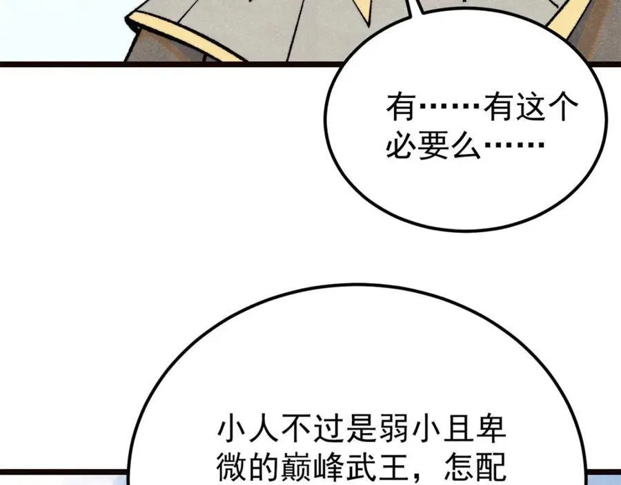 315 必须嚣张98