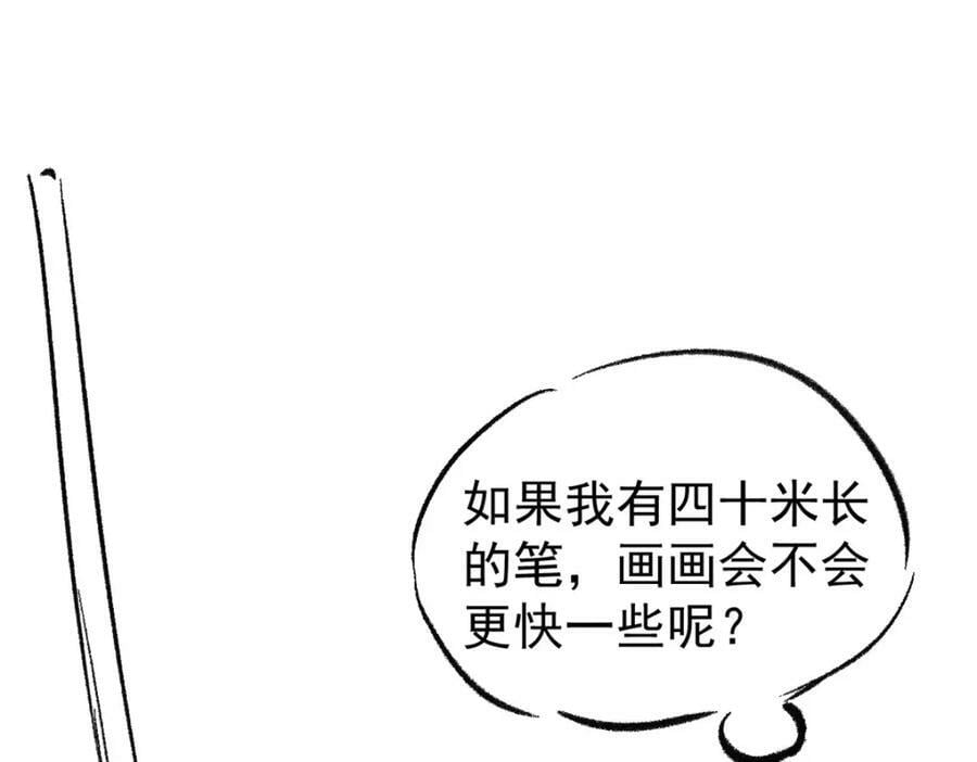 233 芊芊别怕146