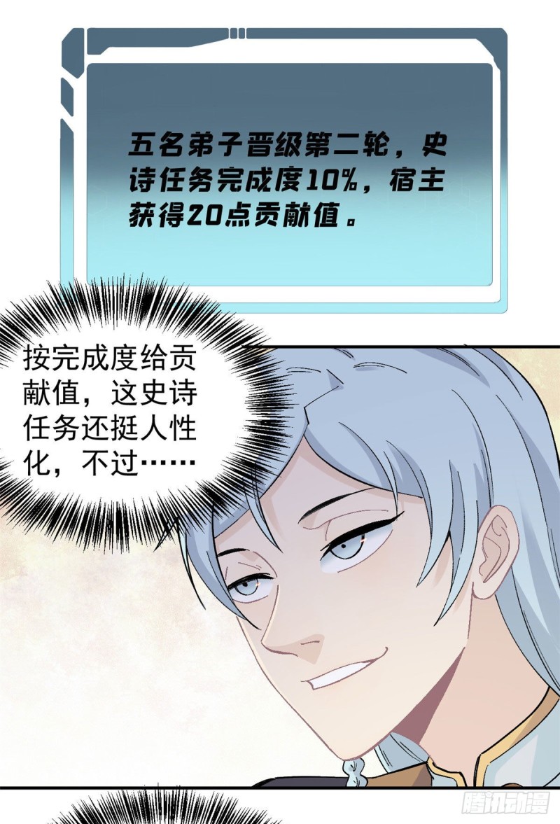 44 虐菜就是这么快乐2