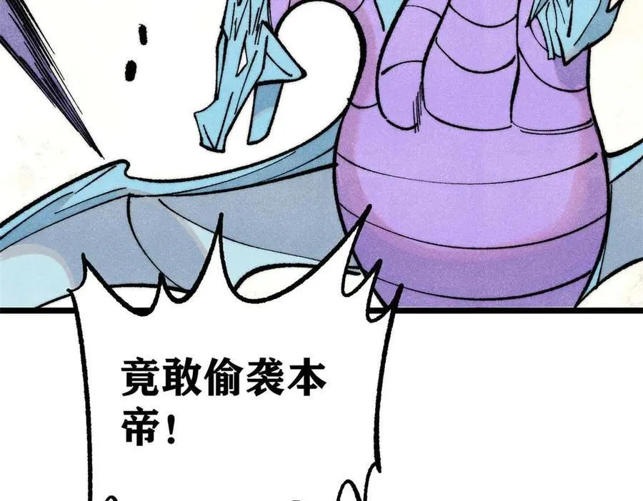 312 炼化异火58