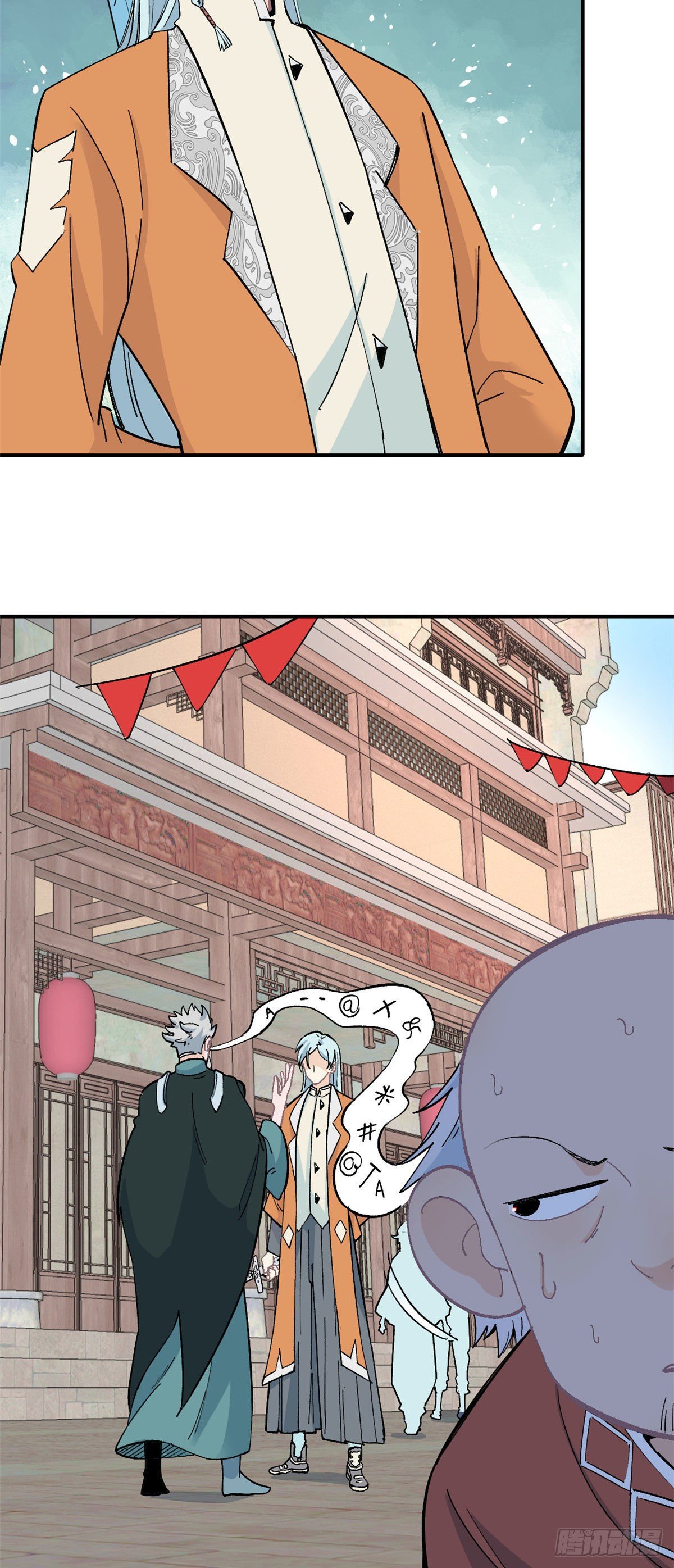 11 惊掉众人7