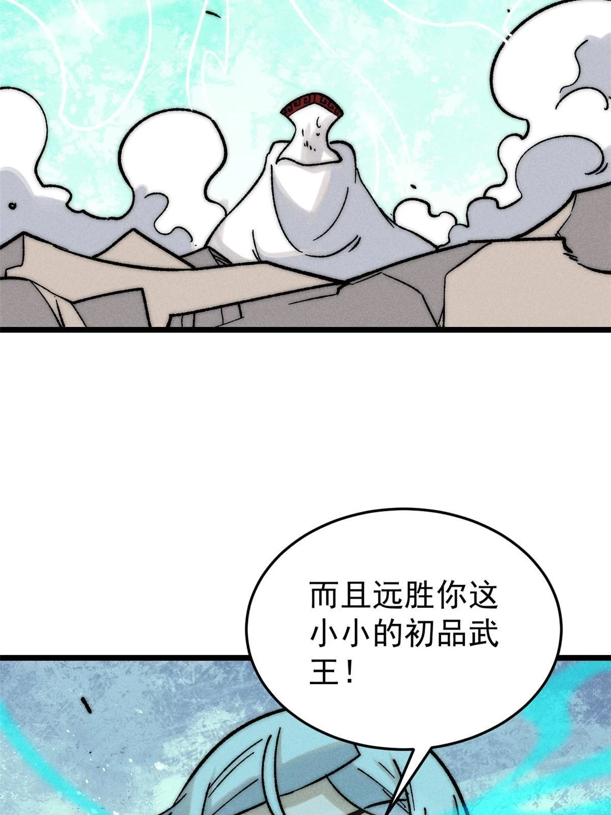211 轮番虐菜65