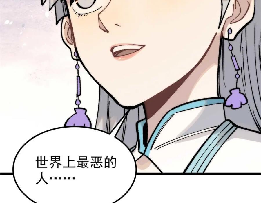 269 天之骄子自尊破碎143