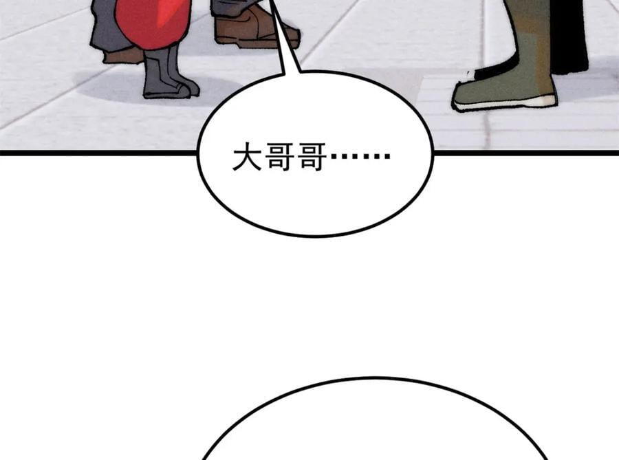 267 厨神嘟嘟的战斗力75