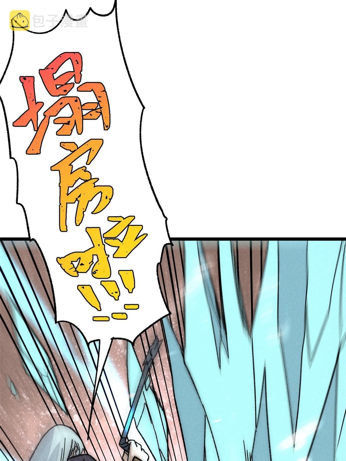 190 芊芊，好冷26