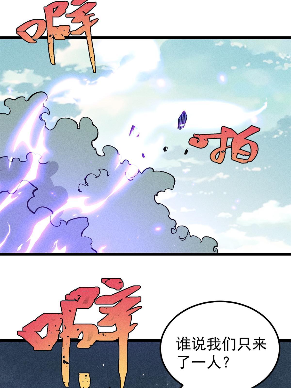 176 羞耻咒语68