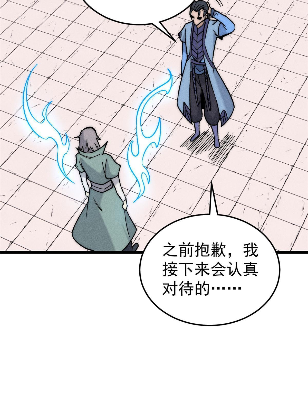 200 友谊赛太难了63