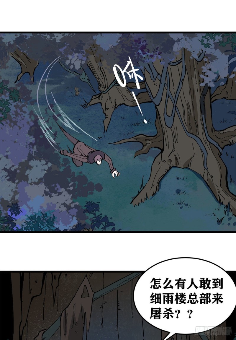 72 “拷问”间谍34