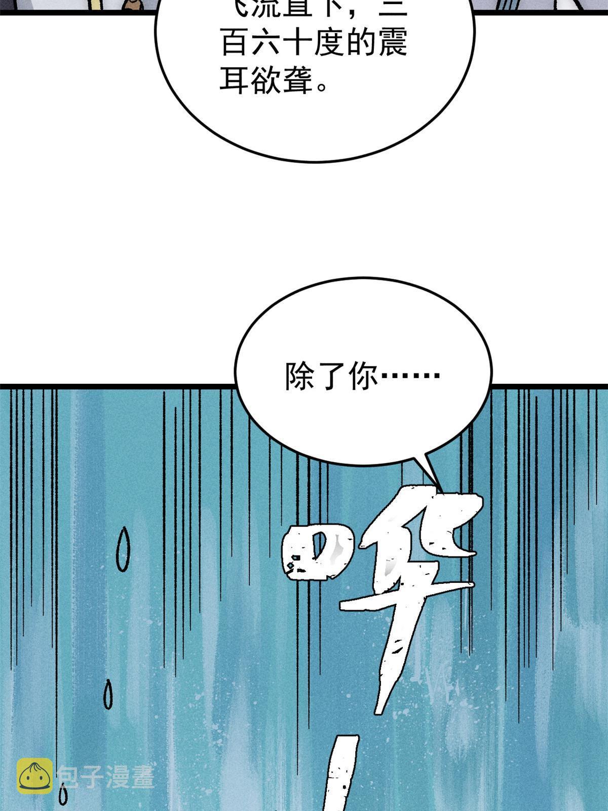 191 骚话小王子50