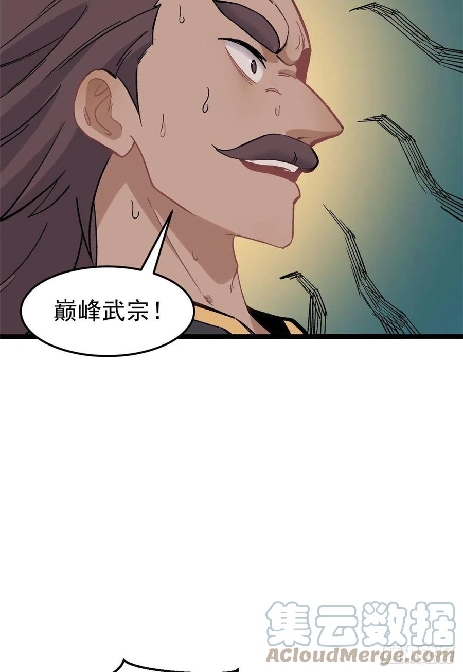 87 输了扫厕所21