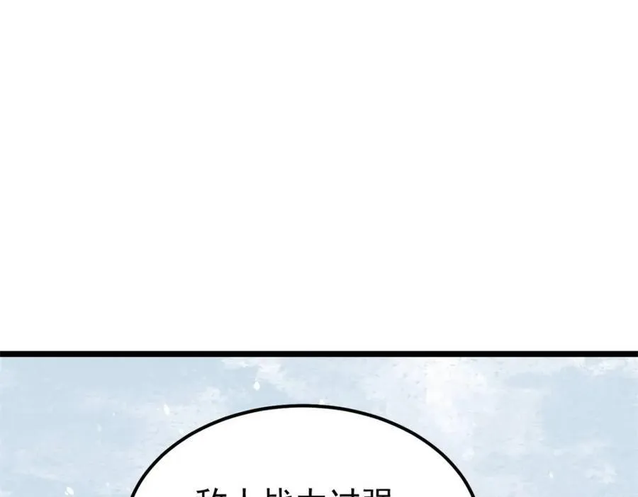 306 我可自救！101
