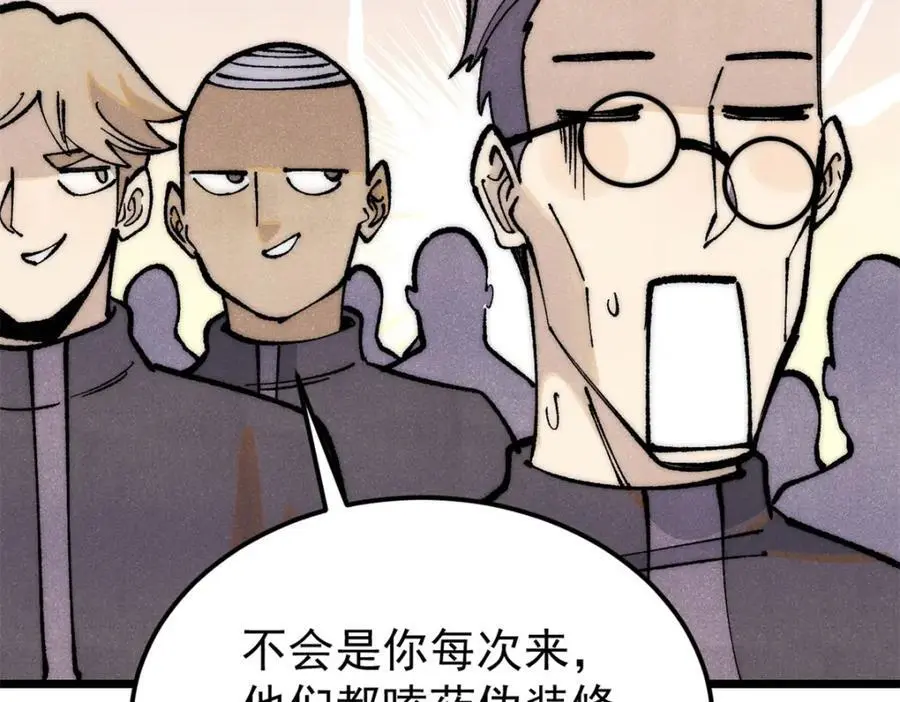 276 铁骨铮铮派集体摆烂129