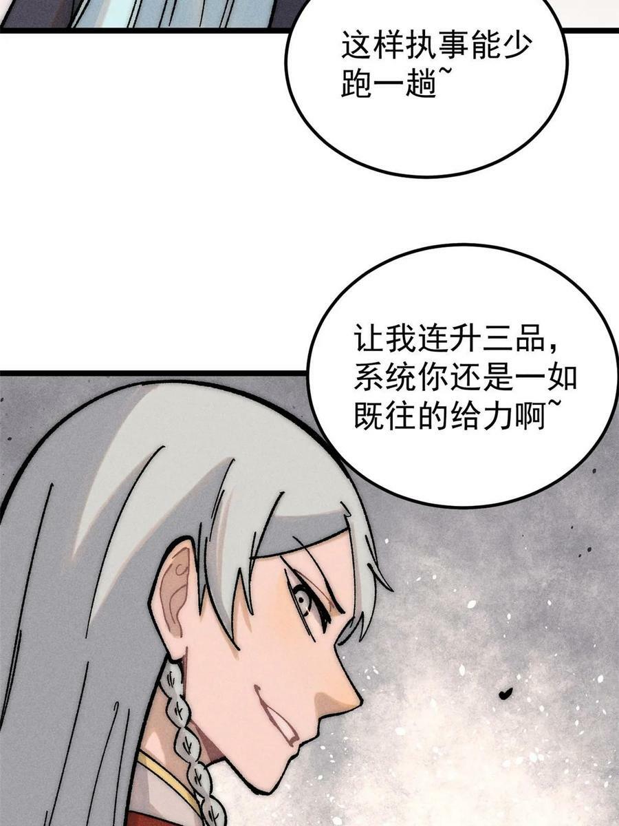 219 好东西都是这么来的29