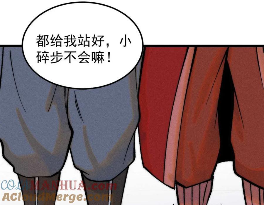269 天之骄子自尊破碎4